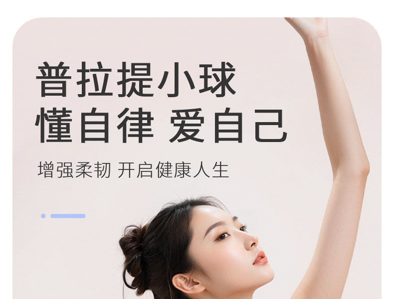 фитнес мяч 李宁瑜伽小球加厚防爆健身球塑形减肥跳跳球普拉提小球翘臀瑜伽球 Lining