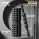 [Комбинация глубокого массажа] Advanced Foam Roller + Shark Grey Mace
