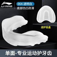 064 обновленная модель ★ односторонняя белая каппа