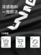 Under Armor Sports Cold Towel Quick-Drying Sweat-Absorbent Gym Badminton Running Basketball Special Cooling Sweat Towel