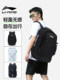 Li Ning Backpack Schoolbag for Boys and Girls in Junior High and High School 2024 New Model Travel Large Capacity Backpack Outdoor Hiking Bag
