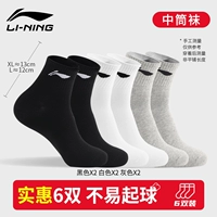 6 пары [черная, белая и серая - доступная модель] Более скидкой комбинации