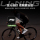 Li Ning велосипедные шорты мужские велосипедные шоссейные велосипедные брюки костюм летний шоссейный велосипед велосипедное снаряжение новый стиль mini 4
