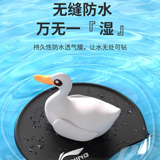 шапочка для плавания 李宁泳帽女士防水不勒头长发矽胶男款成人布料加大号专业儿童游泳 Lining