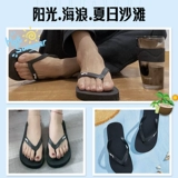 Li Ning, сланцы, мужские тапочки, летние пляжные слайдеры для плавания, высокие сандалии