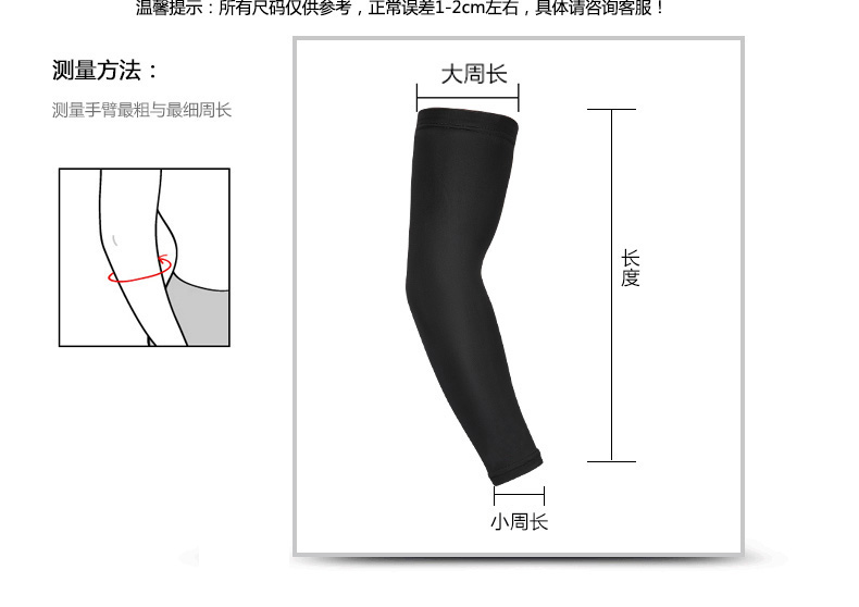 Phong trào Armband Bóng rổ Khuỷu tay dài Bracers Đàn ông và phụ nữ Ấm khớp Thấp khớp Mồ hôi mồ hôi băng bảo vệ đầu gối knee support