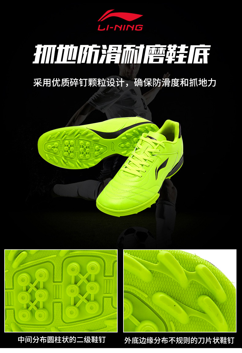 Li Ning giày bóng đá trẻ em người lớn trường tiểu học thanh thiếu niên và cô gái bị hỏng móng tay TF đào tạo giày cỏ nhân tạo giay da bong 