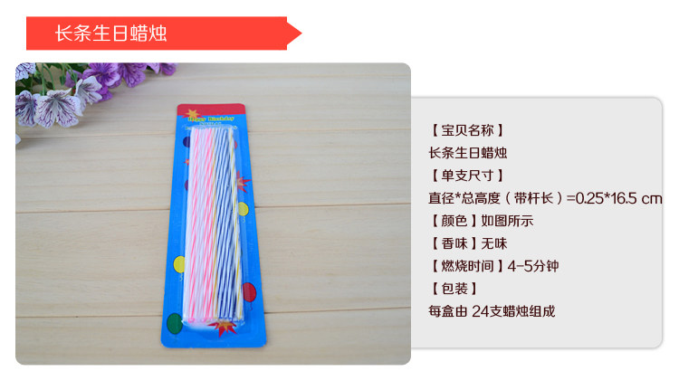 Bougie - Ref 2487009 Image 39