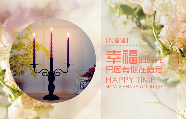 Bougie - Ref 2486076 Image 6