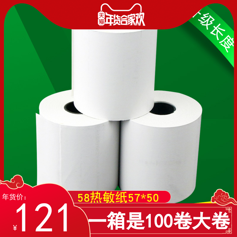 58 Thermo-Sensitive Small Bill Photocopy Paper 57 50 50 20 m 100 100 Big Box Mount 5890 HD Hot Sensitive Paper