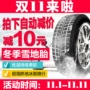 Lốp xe Chaoyang SW618 185 / 60R14 lốp tuyết mùa đông lốp chống trượt Chevrolet Jetta Fu Kang Polo lốp xe ô tô giá rẻ