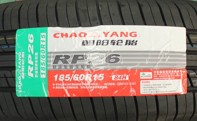 Chaoyang Dida Auto Tyre 185 / 60R15 Inch Chevrolet Changan Great Wall Economy Lốp xe