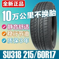 Chaoyang Tyre 215 / 60R17 215 / 65R17 Dyke Platinum Sharp Hacker Qijun Tiggo 3 Hyundai Tucson giá lốp xe ô tô michelin
