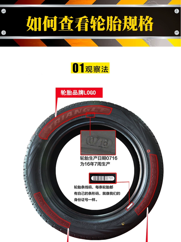 Chaoyang Dida Auto Tyre 165 / 70R13 Wuler Zhiguang Changan Star Geely Meiri Bánh mì linh dương