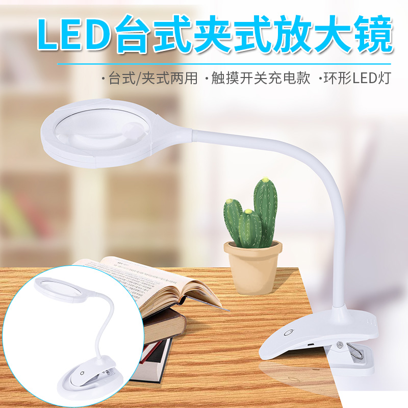 Tenfold magnifying glass Varicella Pimple large diameter Extremely Large Powder acne Lancet Cell Clip for the Elderly to read the newspaper and use the nest to pick up the high