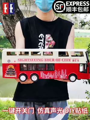Double eagle baby remote control city bus electric double-decker big bus toy car large door opening simulation model