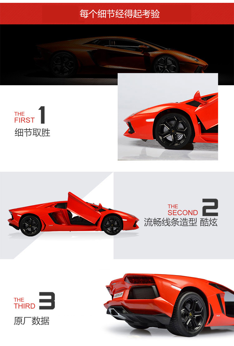 Double Eagle điều khiển từ xa Lamborghini cửa xe tự động xe đua Trẻ em sạc xe đồ chơi xe E712-001 đồ chơi trang điểm cho bé