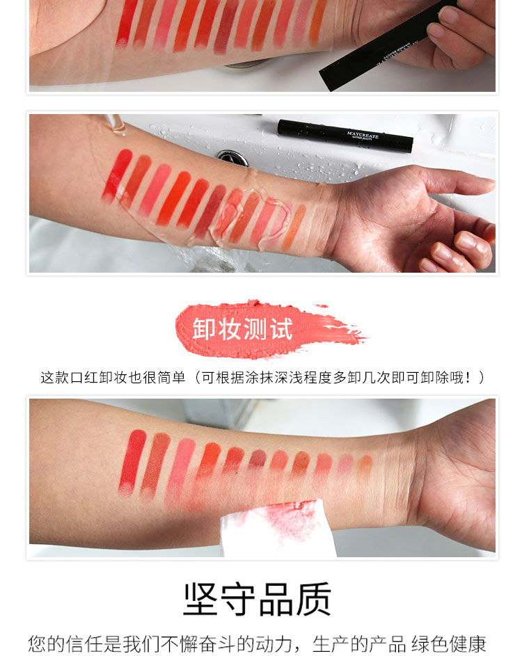 Tập thể hình Creative Colourful Charm Son môi 3,8g Lip Gloss Rose Pumpkin Color Lipstick Cosmetics Cosmetics