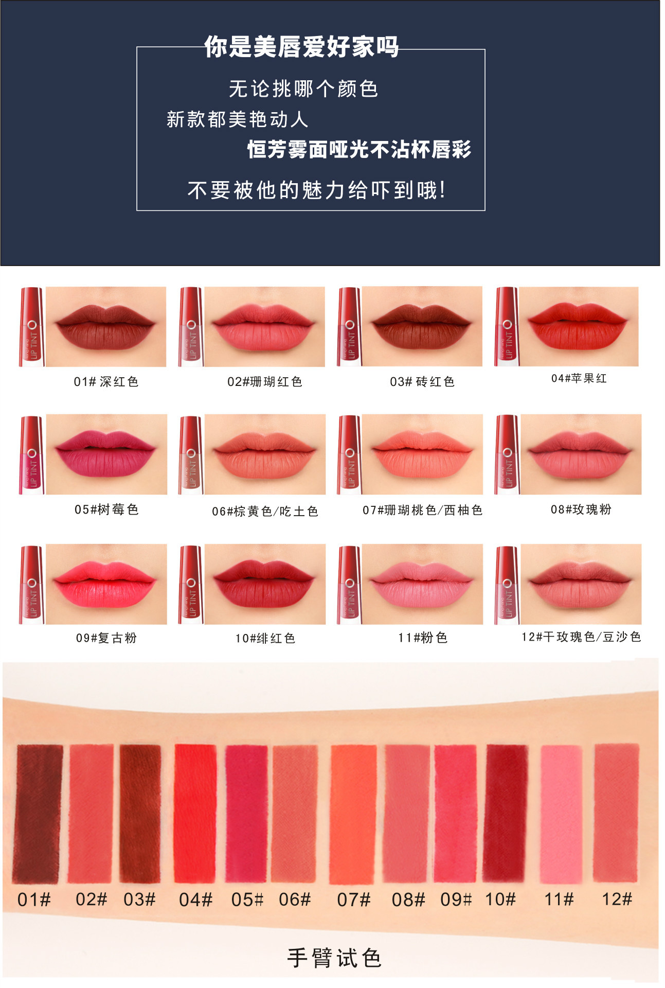 Hengfang matte matte không dính cup lip gloss 4.5 gam lip mật ong giữ ẩm không đánh dấu truy cập chính hãng 5 	son bóng unleashia	