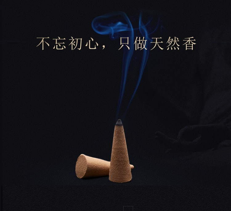 Gỗ đàn hương tự nhiên hạt gỗ đàn hương hương liệu trong nhà sạch sẽ khử mùi không khí vệ sinh khử mùi - Sản phẩm hương liệu