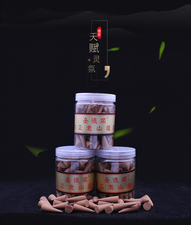 hương trầm cao cấp Gỗ đàn hương tự nhiên hạt gỗ đàn hương hương liệu trong nhà sạch sẽ khử mùi không khí vệ sinh khử mùi - Sản phẩm hương liệu công dụng của trầm hương