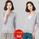 Đặc biệt cung cấp giải phóng mặt bằng mùa xuân và mùa hè mới nữ điều hòa cardigan áo dài tay màu rắn áo len mỏng 2018 đan áo cỡ lớn