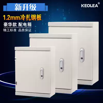 jxf base box control box with Electric Control Box iron shell strong and weak current wire cloth box open wall wall power Cabinet thickening