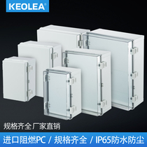 Flame retardant waterproof distribution box Buckle Plastic waterproof box Sealed control box Monitoring power box