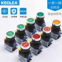 Push button switch self-reset self-lock round 22mm jog LA38-11BN power start control flat head symbol