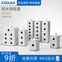 Button Switch Box Waterproof Case Elevator Emergency Stop Self-Lock Start Stop Control Box Plastic 22mm Electrical Box Industry