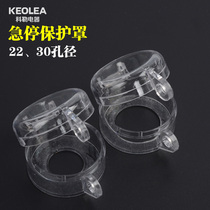 16 16 22 30mm emergency stop button protection cover button switch hood padlock shield transparent dust cover