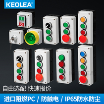 Push button switch control box Plastic hand-held start self-healing button Waterproof box Electrical industrial emergency stop switch indicator light