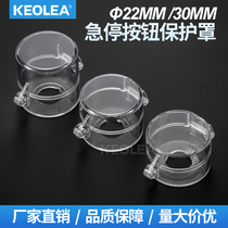 Emergency Stop Button Switch Protection Shield Protection Seat Emergency Protection Ring 22 22 25 30mm Full Transparent Accessories