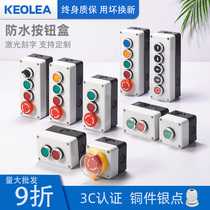 keolea Push button switch control box Emergency stop waterproof button indicator light box Plastic start electrical box box