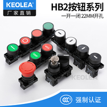 Push button switch self-reset 22mm with arrow symbol Start and stop button XB2 jog switch flat head button