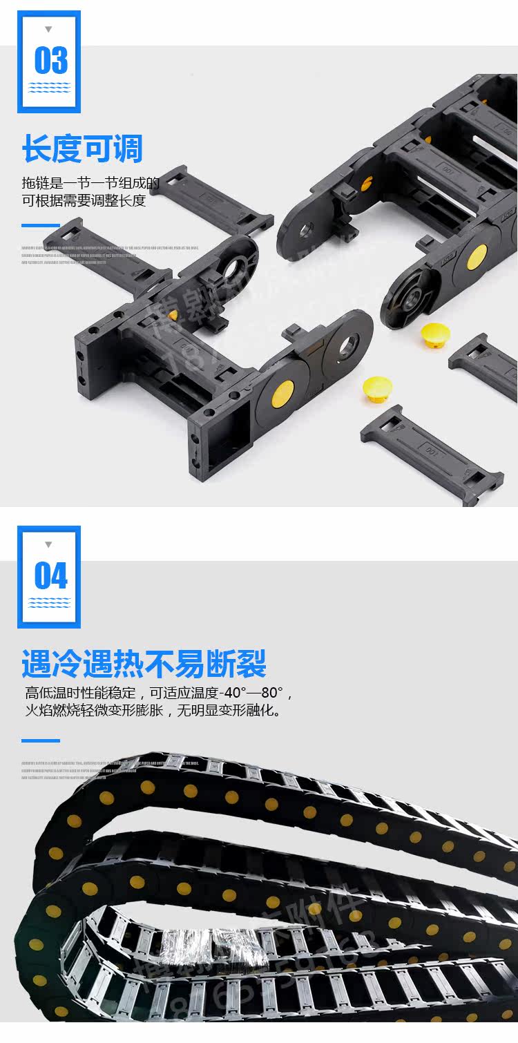 товар из китая 塑料尼龙拖链坦克链机床履带增强电缆线槽高速雕刻机工业传动链条