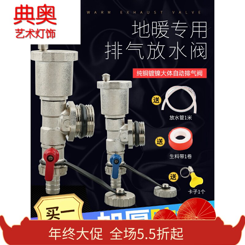 Купить Разветвитель Дренажное отверстие водяного радиатора один дюйм ...