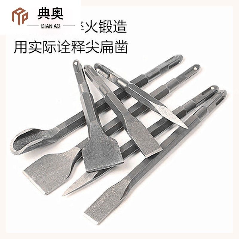 2021 electric z hammer electric pick drill bit impact drill bit square shank round handle tip flat chiseled hexagonal shovel gu chisel drill bit