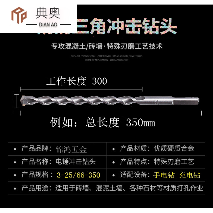 Lengthened drill cement wearing wall drills Drill Wall Percussion Drilling Drills TRIANGULAR TRIANGULAR CONCRETE SHANK FLASHLIGHT ALLOY