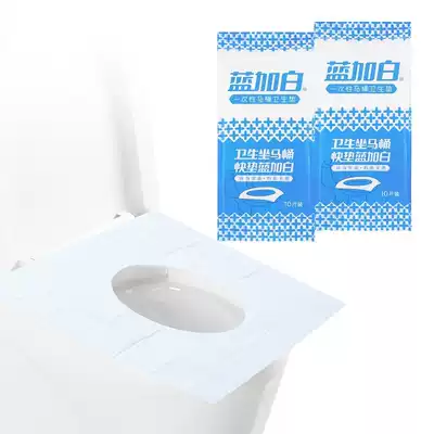 Blue and white disposable toilet pad 10 pieces of maternal pregnant women waterproof thickened cushion paper