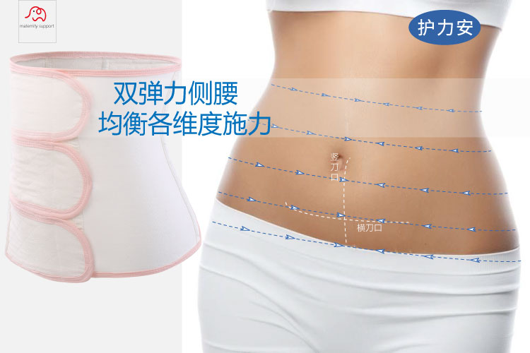 Sáu một-một bà mẹ và con sau sinh bụng với bông gạc corset vành đai bào laparotomy đặc biệt mẹ bondage