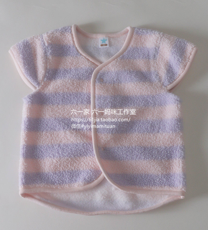 Gilet enfant - Ref 2069307 Image 7