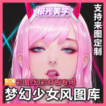 Aurora Aesthetics Dream Girl Fantasy Film Case Lightboard Special Gallery not for sale