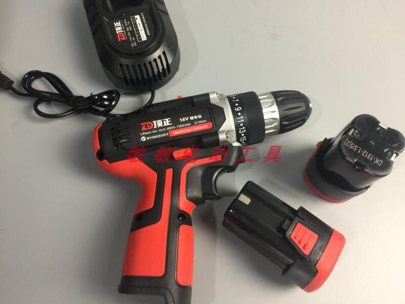 Electric charging electric drill type double speed electric drill flashlight swivel drill multifunctional home electric screw electric drill eggbeter