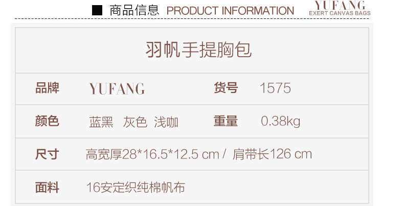 Sac pour homme - Ref 52926 Image 13