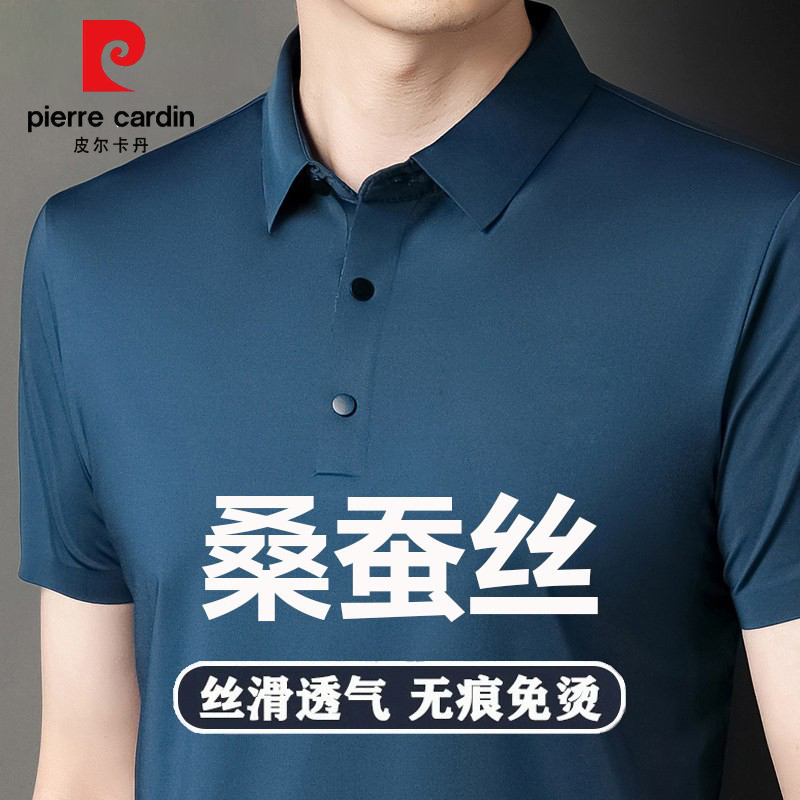 【Mulberry Silk】Pierre Cardin Men's Short-Sleeve T-Shirt 2026 New Summer Dad's Wear Ice Silk Polo Shirt for Men
