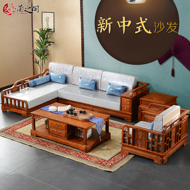 Купить Мебель, современный диван из натурального дерева из розового ...