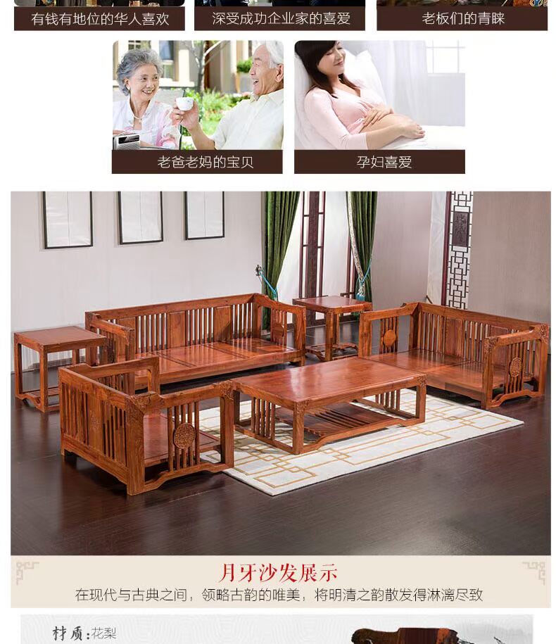Sofa Mahogany hiện đại kết hợp sofa Trung Quốc Hedgekey gỗ hồng mộc mới nội thất phòng khách Trung Quốc LG-J68 - Bộ đồ nội thất nội thất phòng khách hiện đại