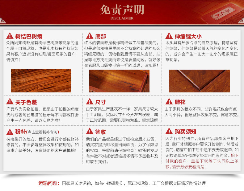 Отказ от ответственности (1) .jpg