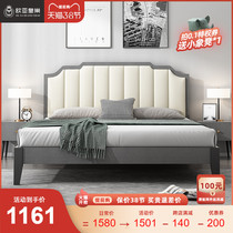 Modern Nordic solid wood 1 8 m double bed net red ins minimalist economical type plate 1 m 5 single main sleeper wedding bed